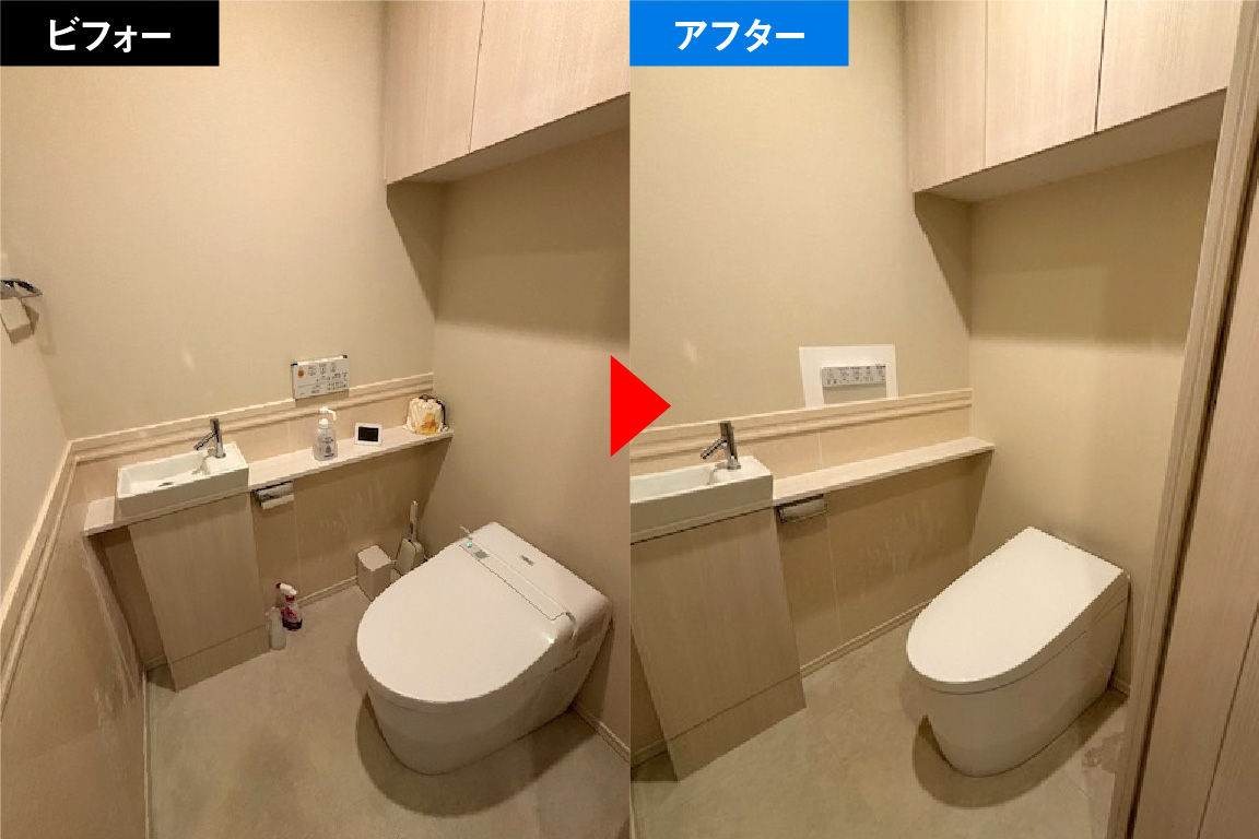 トイレビフォーアフター2