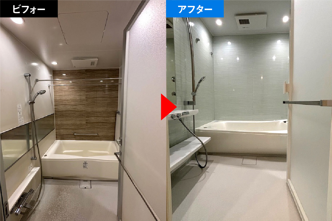 浴室ビフォーアフター2